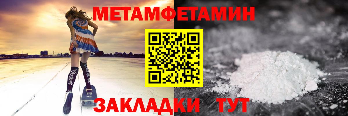 Amphetamine 98% Фролово