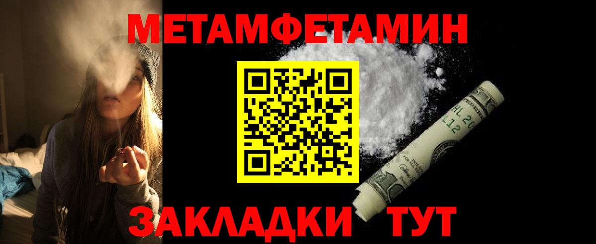 omg как войти  АМФЕТАМИН  Амфетамин  Вход с VPN  Фролово  Amphetamine Розовый 