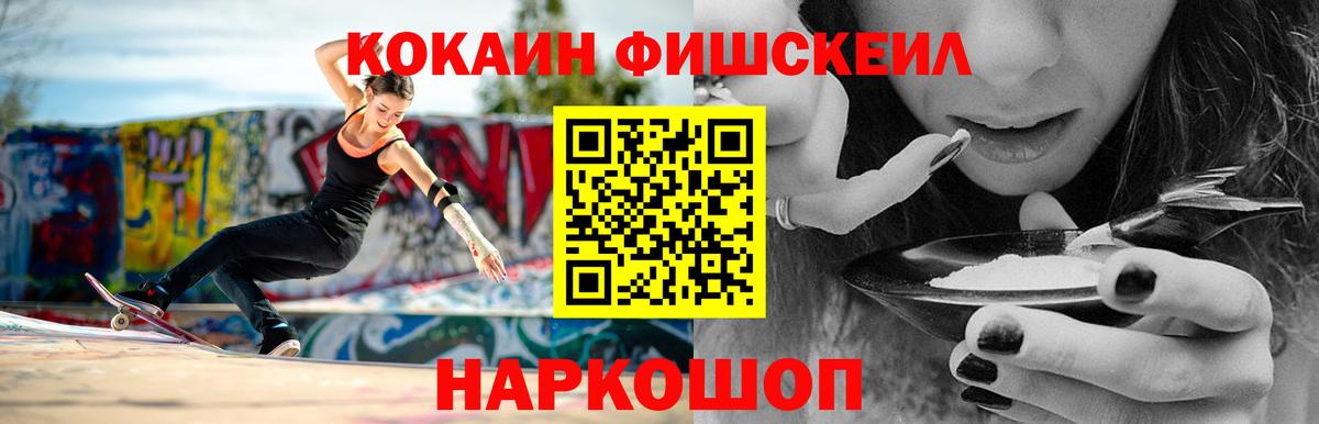 Кокаин Боливия  где купить наркоту  Фролово  Вход с VPN 