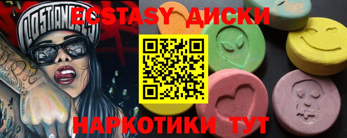 Фролово  Экстази XTC  Вход с VPN  ссылка на мегу   ЭКСТАЗИ Philipp Plein 