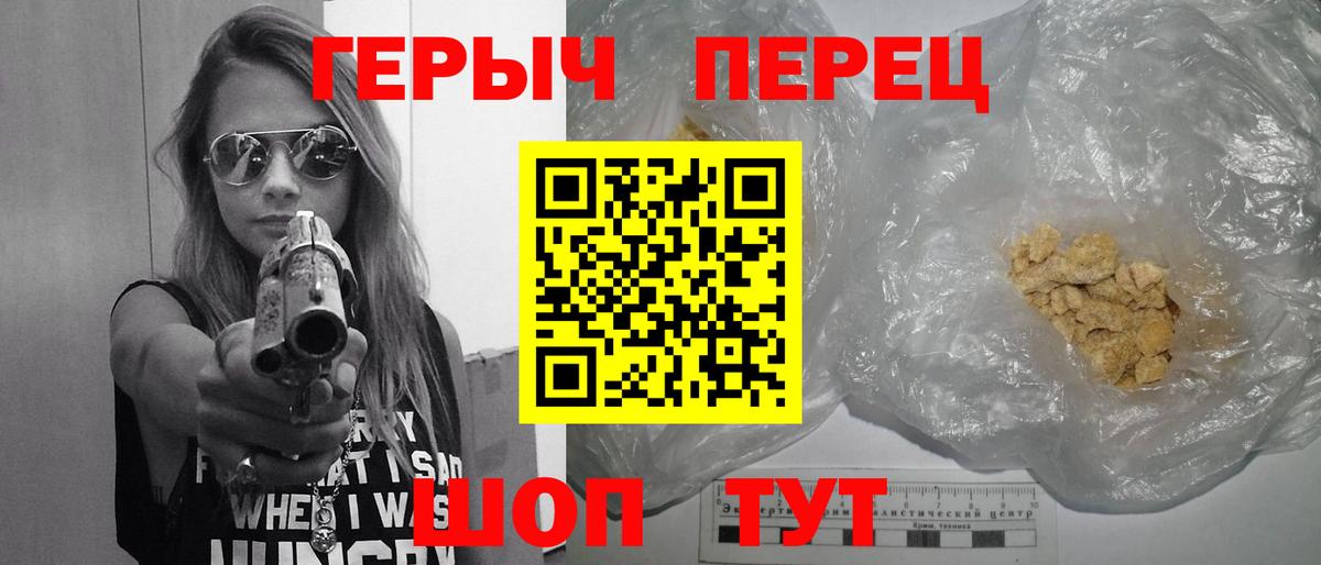 Героин афганец Фролово