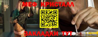 спайс Жуковский