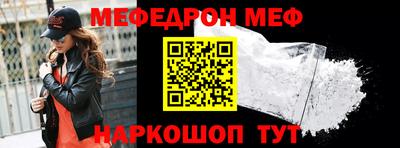спайс Жуковский
