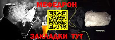 спайс Жуковский