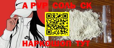 spice Заволжье