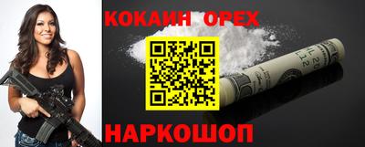 спайс Жуковский