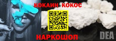 прущий лед Заводоуковск