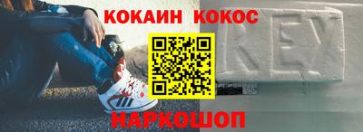 spice Заволжье