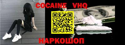 спайс Жуковский
