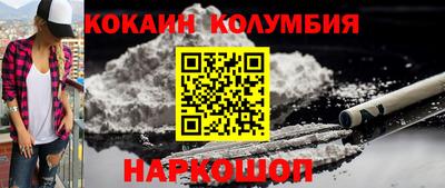 прущий лед Заводоуковск
