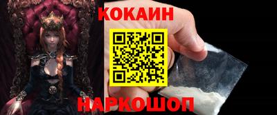 spice Заволжье