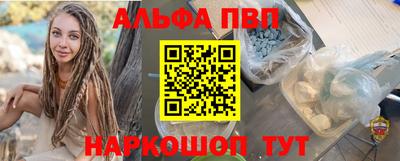 спайс Жуковский