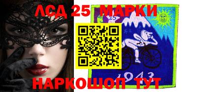 спайс Жуковский