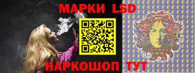 спайс Жуковский