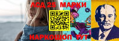 прущий лед Заводоуковск