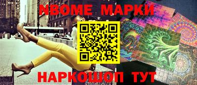 spice Заволжье