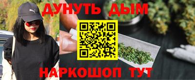 спайс Жуковский