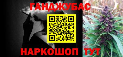 спайс Жуковский