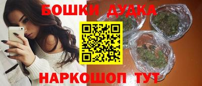 спайс Жуковский