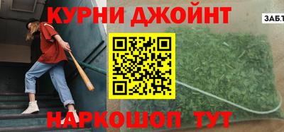 прущий лед Заводоуковск