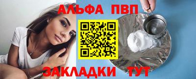 прущий лед Заводоуковск