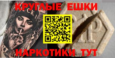 прущий лед Заводоуковск