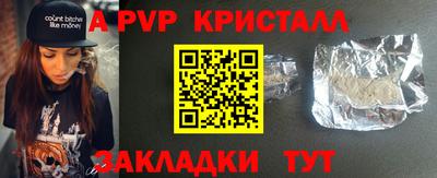 прущий лед Заводоуковск