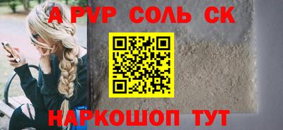 прущий лед Заводоуковск