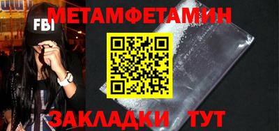 прущий лед Заводоуковск