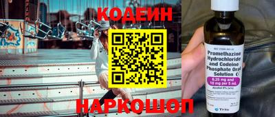 прущий лед Заводоуковск