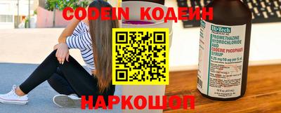 спайс Жуковский