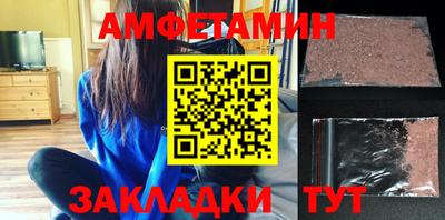 спайс Жуковский