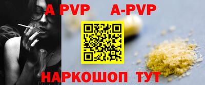 spice Заволжье