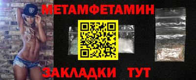 спайс Жуковский