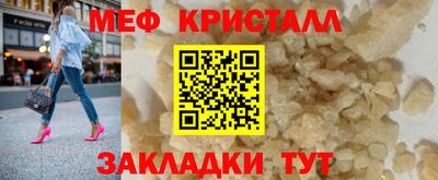 spice Заволжье