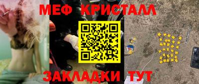 спайс Жуковский
