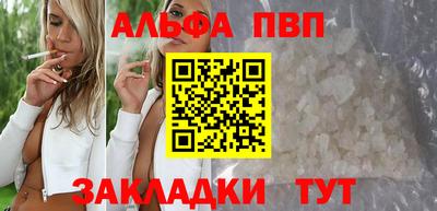 spice Заволжье