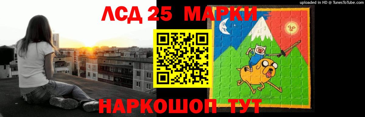 Фролово  LSD-25 экстази кислота  Вход с VPN 