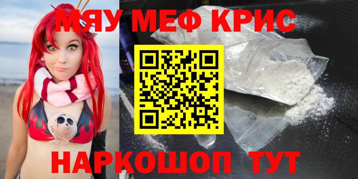 МЕФ мука Фролово
