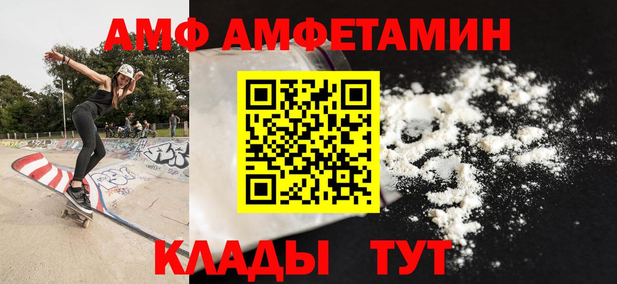 Первитин мет Фролово