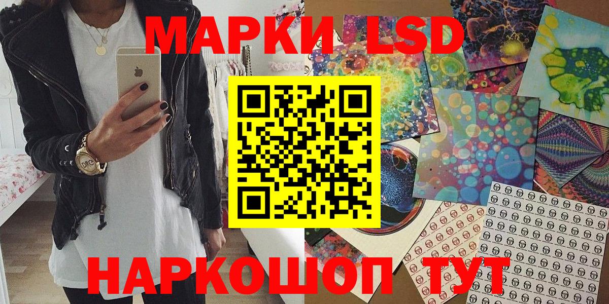 Марки N-bome 1,8мг  Марки 25I-NBOMe  Фролово  Вход с VPN 