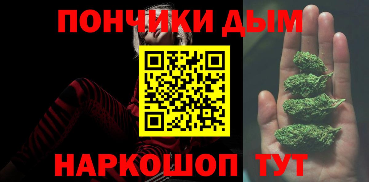 Канабис Bruce Banner  Вход с VPN  Бошки марихуана сатива  МАРИХУАНА индика  Бошки марихуана марихуана  Фролово 