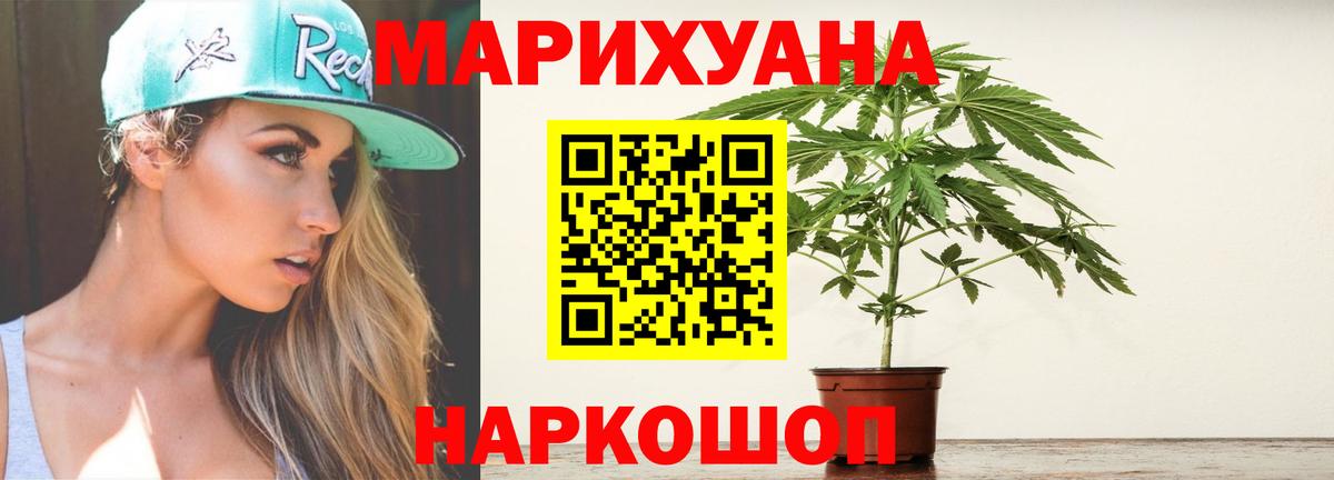 Шишки марихуана тримм Фролово